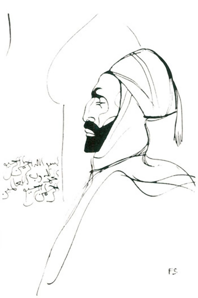 Sketch of a Muslim Man - 1