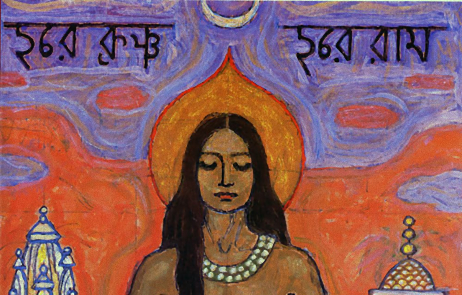 Study of a Yogini - 1